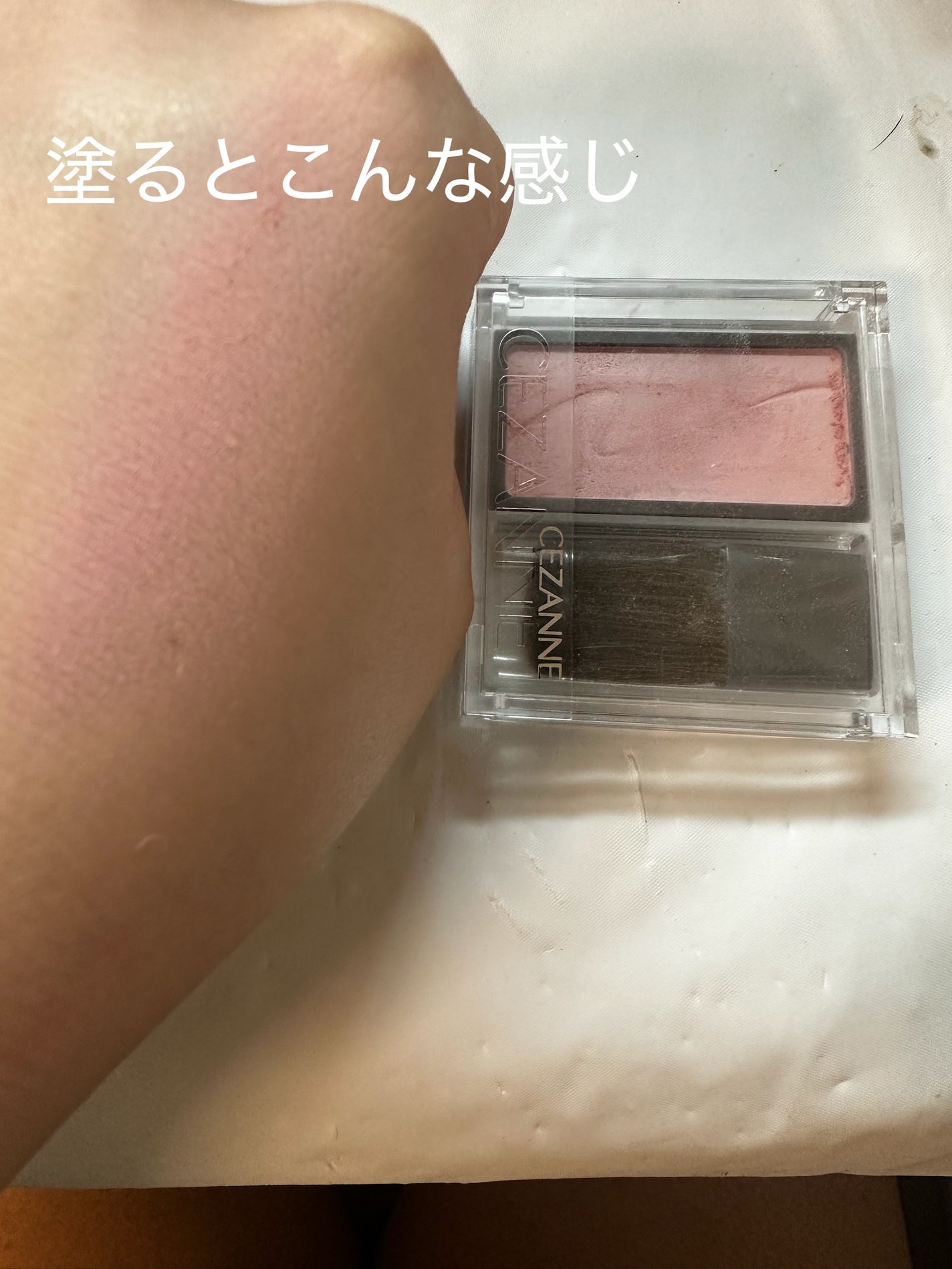 チークブラッシュ/CEZANNE/パウダーチークを使ったクチコミ(2枚目)