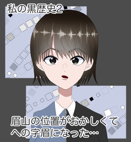 アイブロウペンシルZ/KATE/アイブロウペンシルを使ったクチコミ(1枚目)