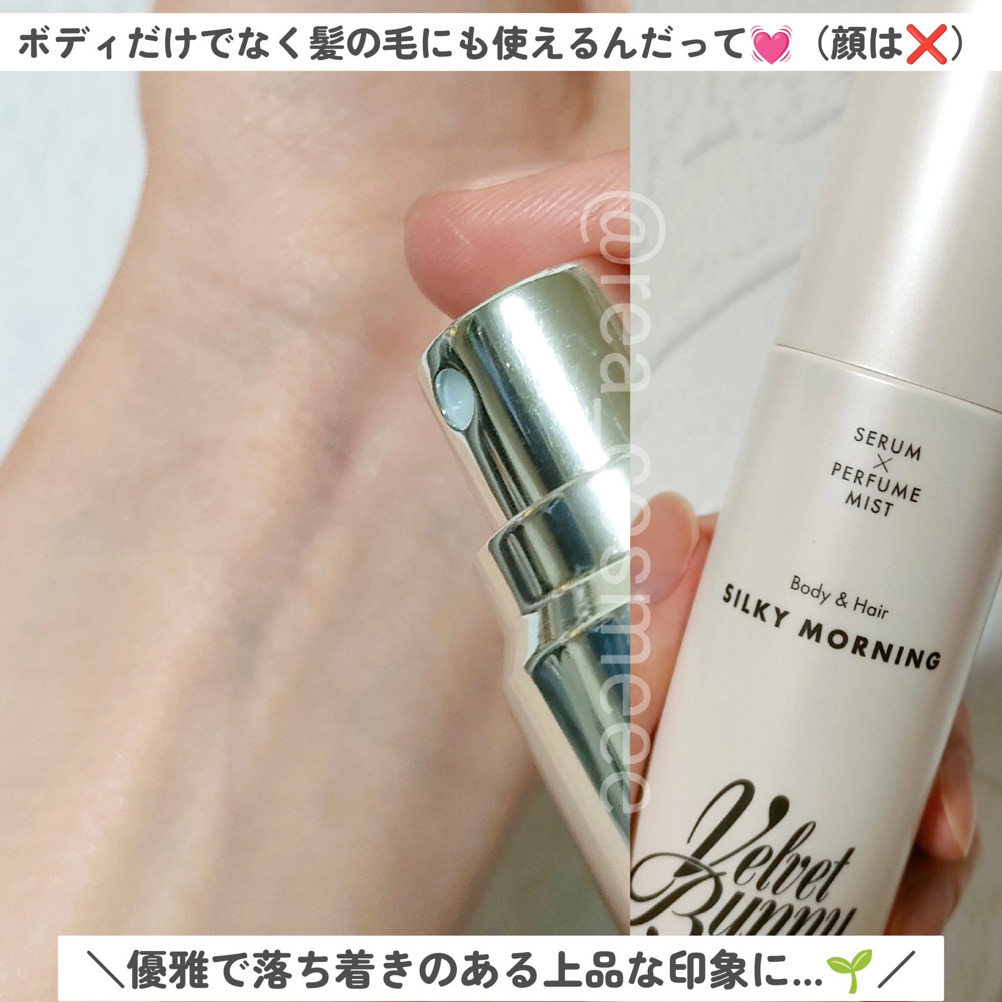 を使ったクチコミ（3枚目）