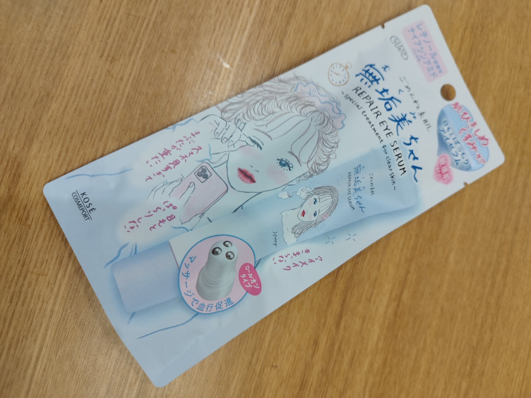 ごめんね素肌　無垢美ちゃんアイセラム/クリアターン/アイケア・アイクリームを使ったクチコミ（1枚目）