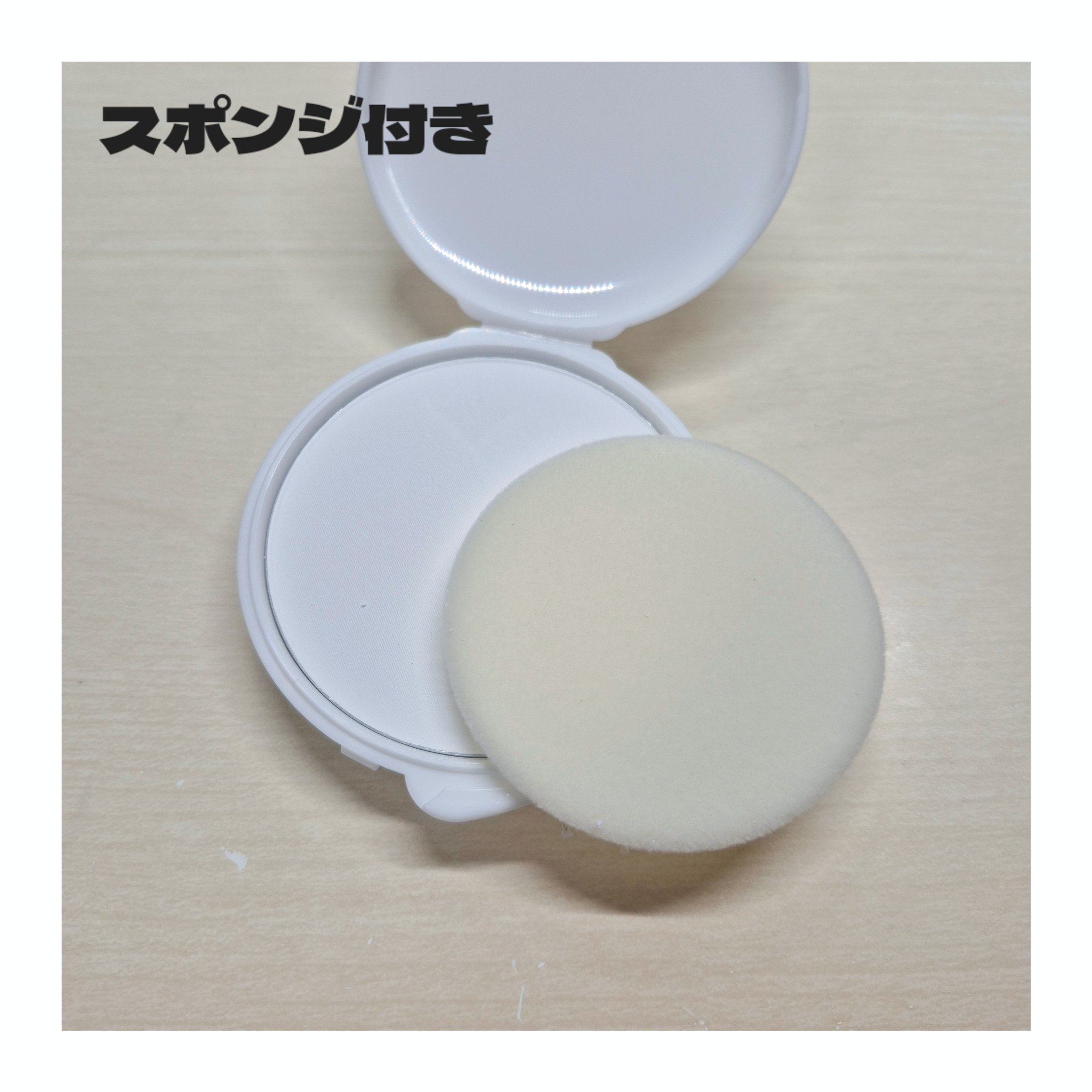 薬用固形パウダー/ピジョン/ボディパウダーを使ったクチコミ（2枚目）