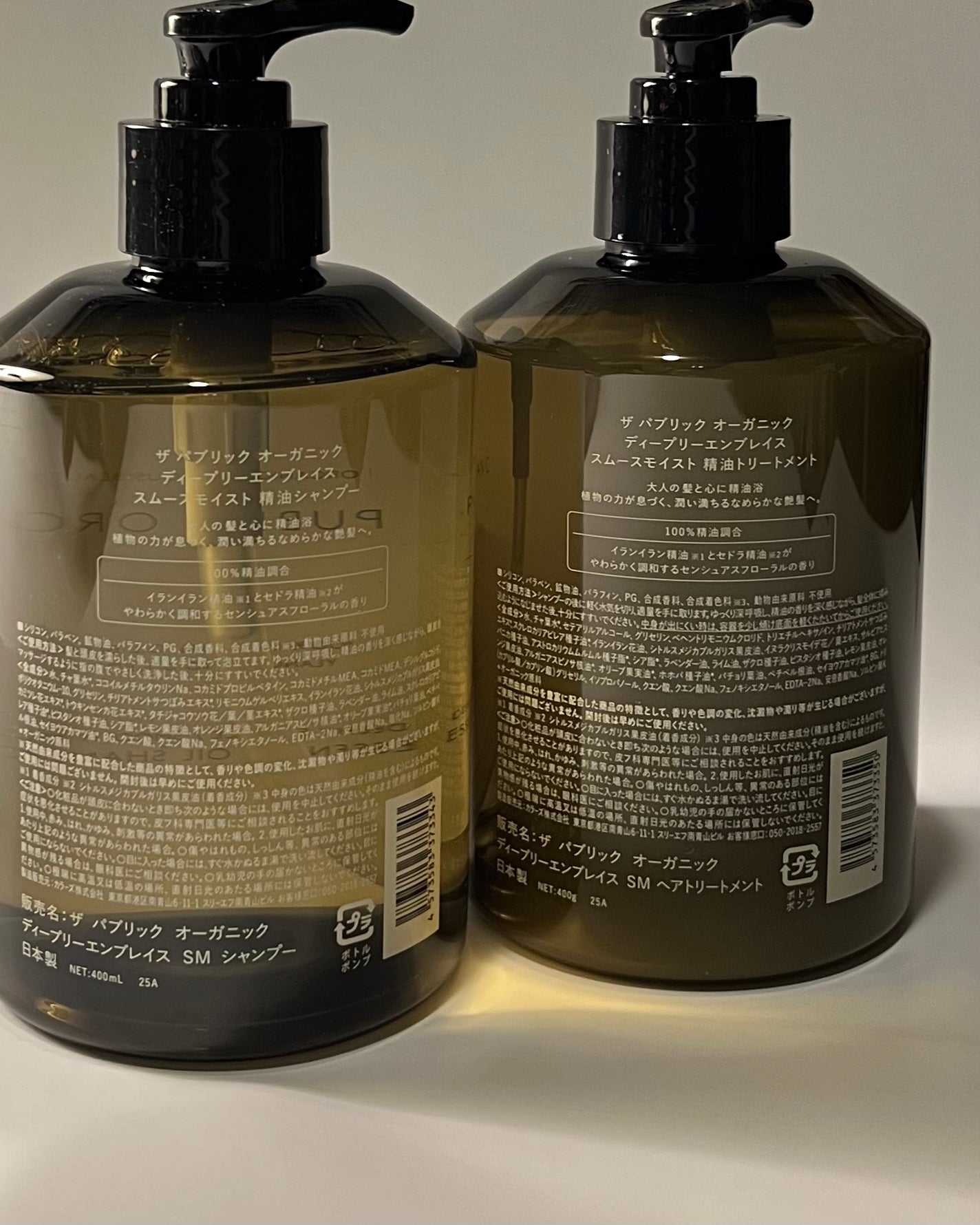 ディープリーエンブレイス スムースモイスト 精油シャンプー/精油トリートメント/THE PUBLIC ORGANIC/市販シャンプーを使ったクチコミ(3枚目)