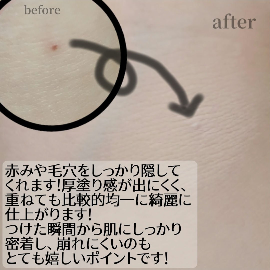 ビーベルベットカバークッション/espoir/クッションファンデーションを使ったクチコミ（2枚目）