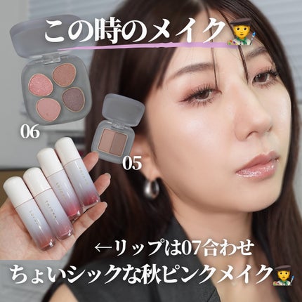 トーン ペタル フロート アイパレット/to/one/アイシャドウパレットを使ったクチコミ(7枚目)