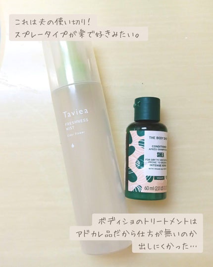 ワフードメイド 宇治抹茶マスク/pdc/シートマスク・パックを使ったクチコミ(4枚目)