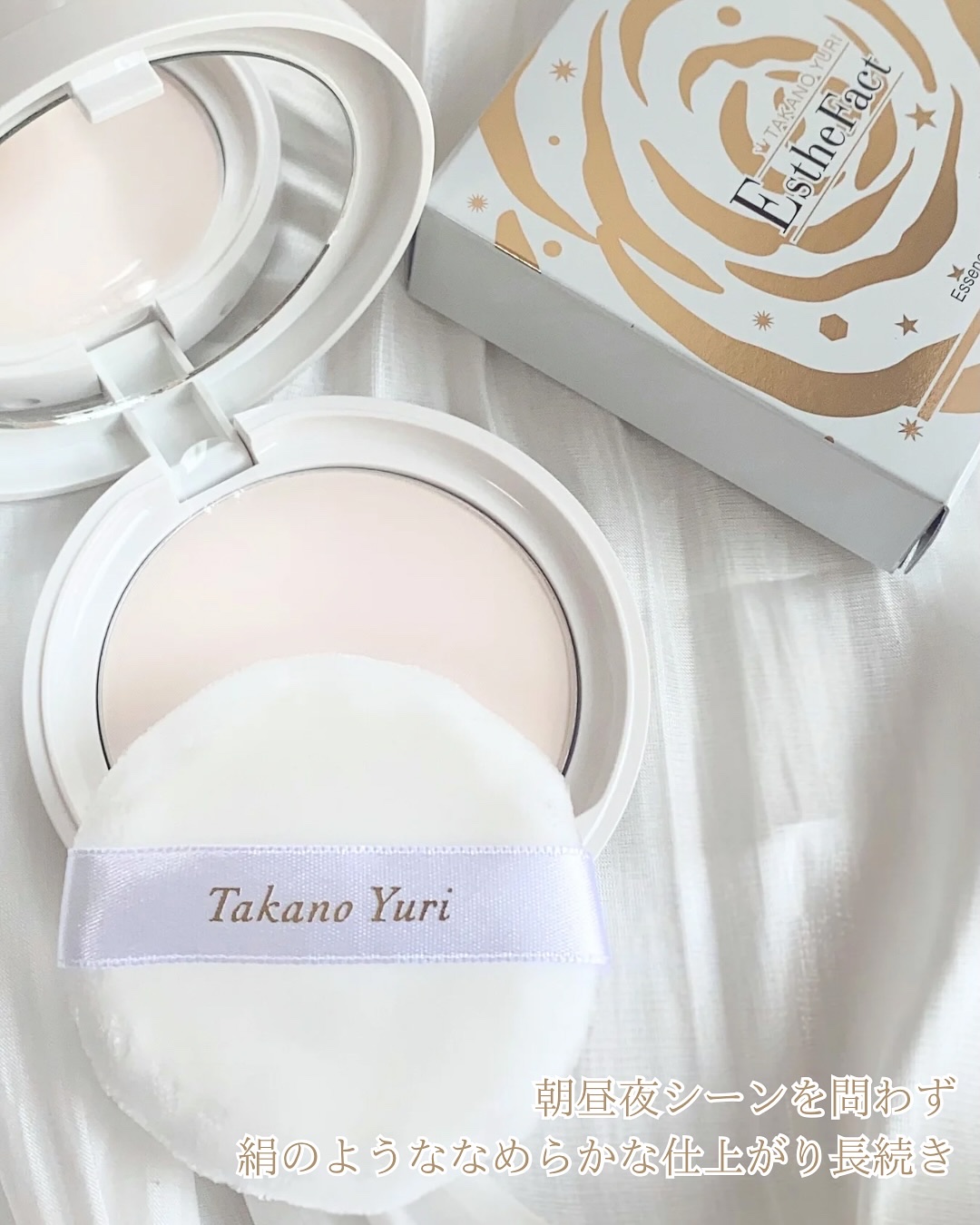 エステファクト エッセンスパウダー/たかの友梨エステファクト/プレストパウダーを使ったクチコミ（3枚目）