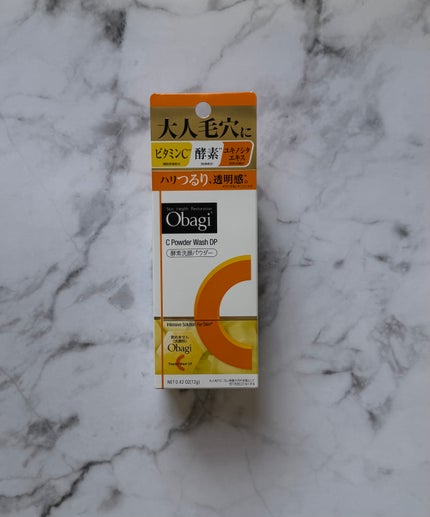 オバジC 酵素洗顔パウダーDP/オバジ/洗顔パウダーを使ったクチコミ(1枚目)