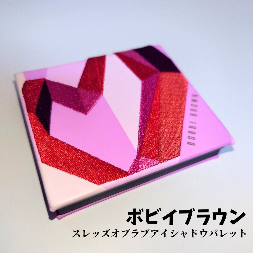 スレッズ オブ ラブ アイシャドウ パレット/BOBBI BROWN/アイシャドウパレットを使ったクチコミ(1枚目)