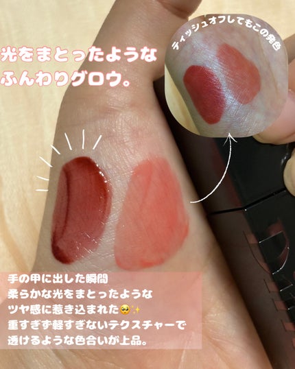 ブラーグロイリップティント/Dinto/リップティントを使ったクチコミ(2枚目)