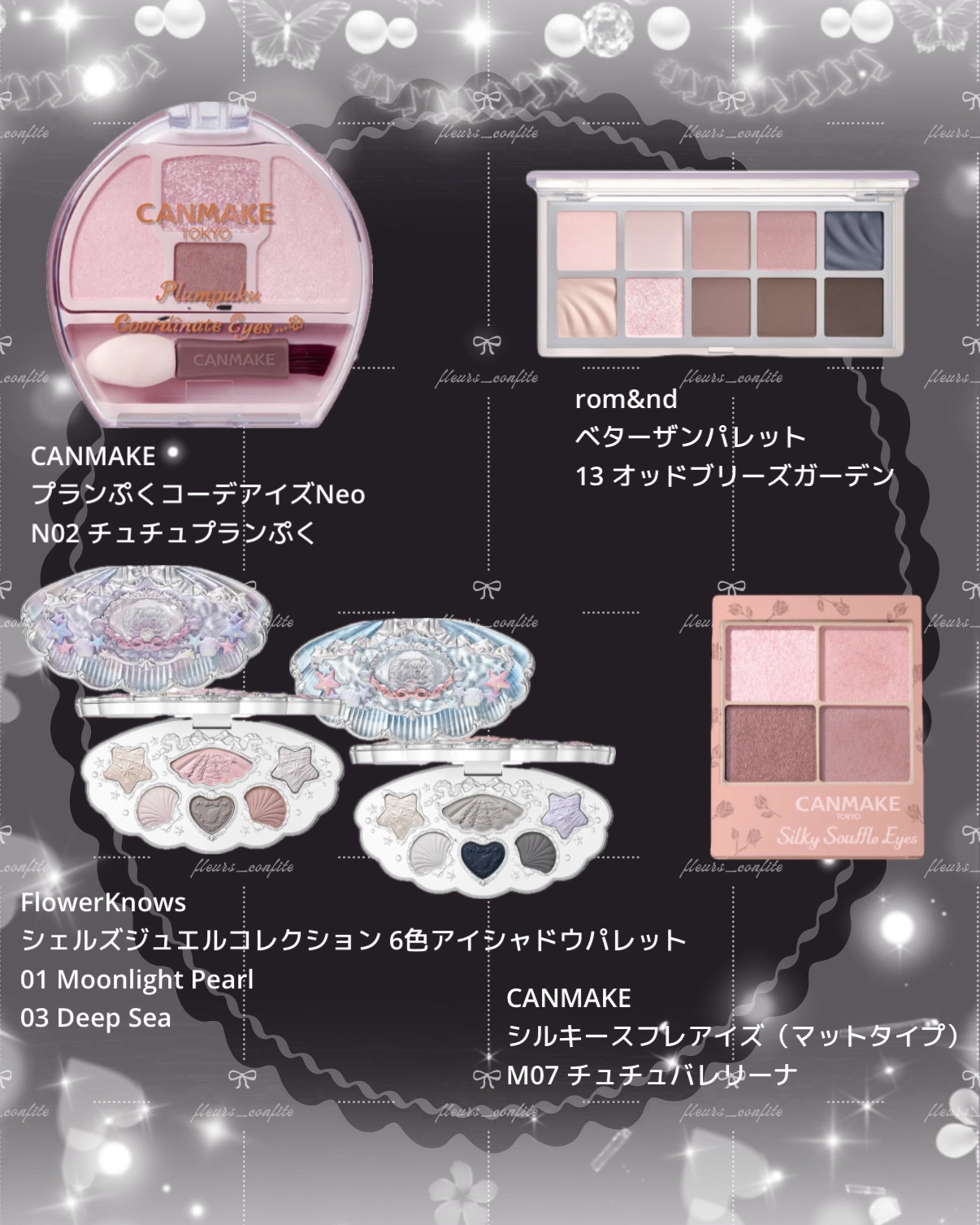 ケイト ザ アイカラー/KATE/単色アイシャドウを使ったクチコミ（3枚目）