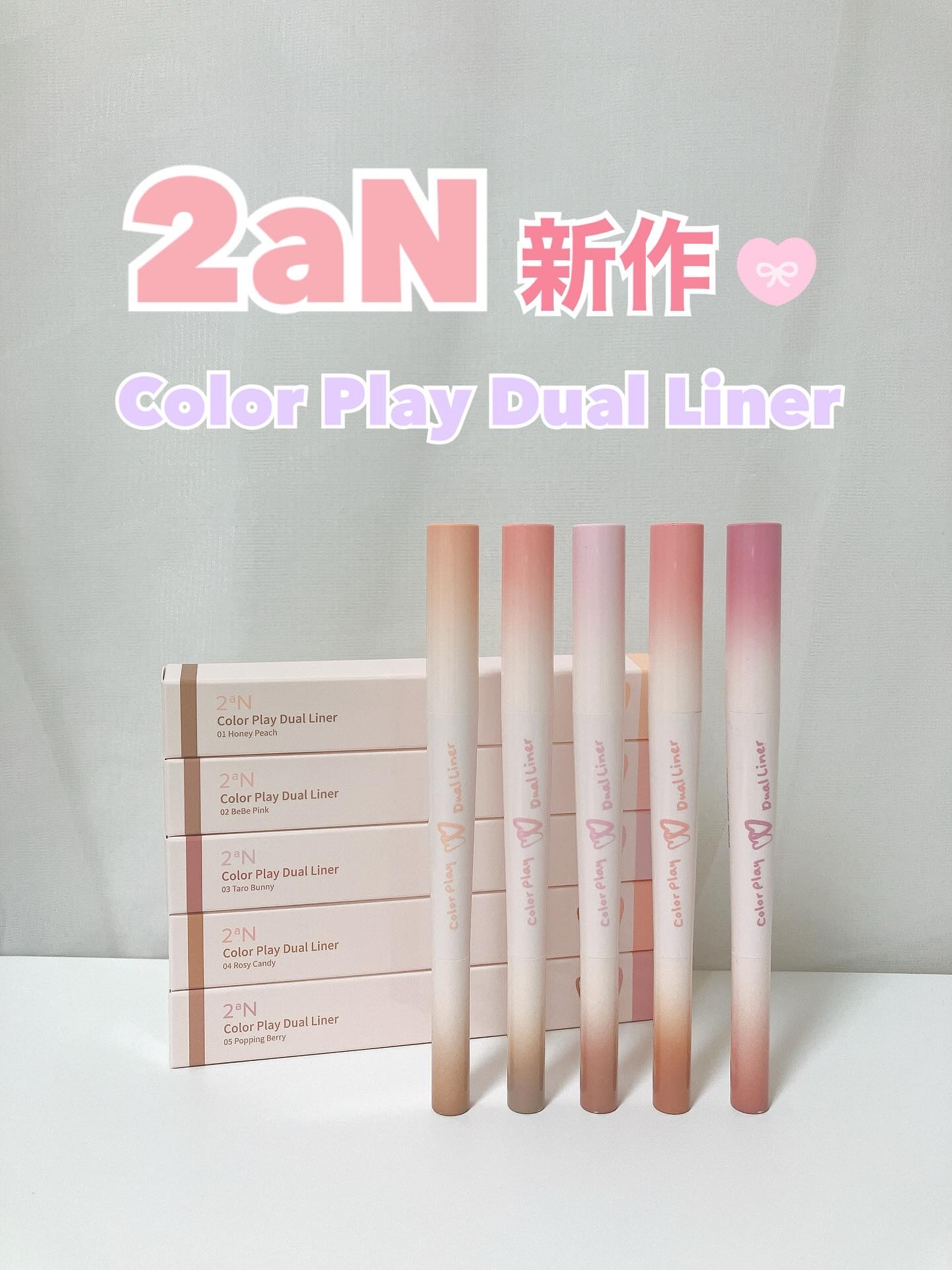 カラープレイデュアルライナー/2aN/スティックアイシャドウを使ったクチコミ（1枚目）