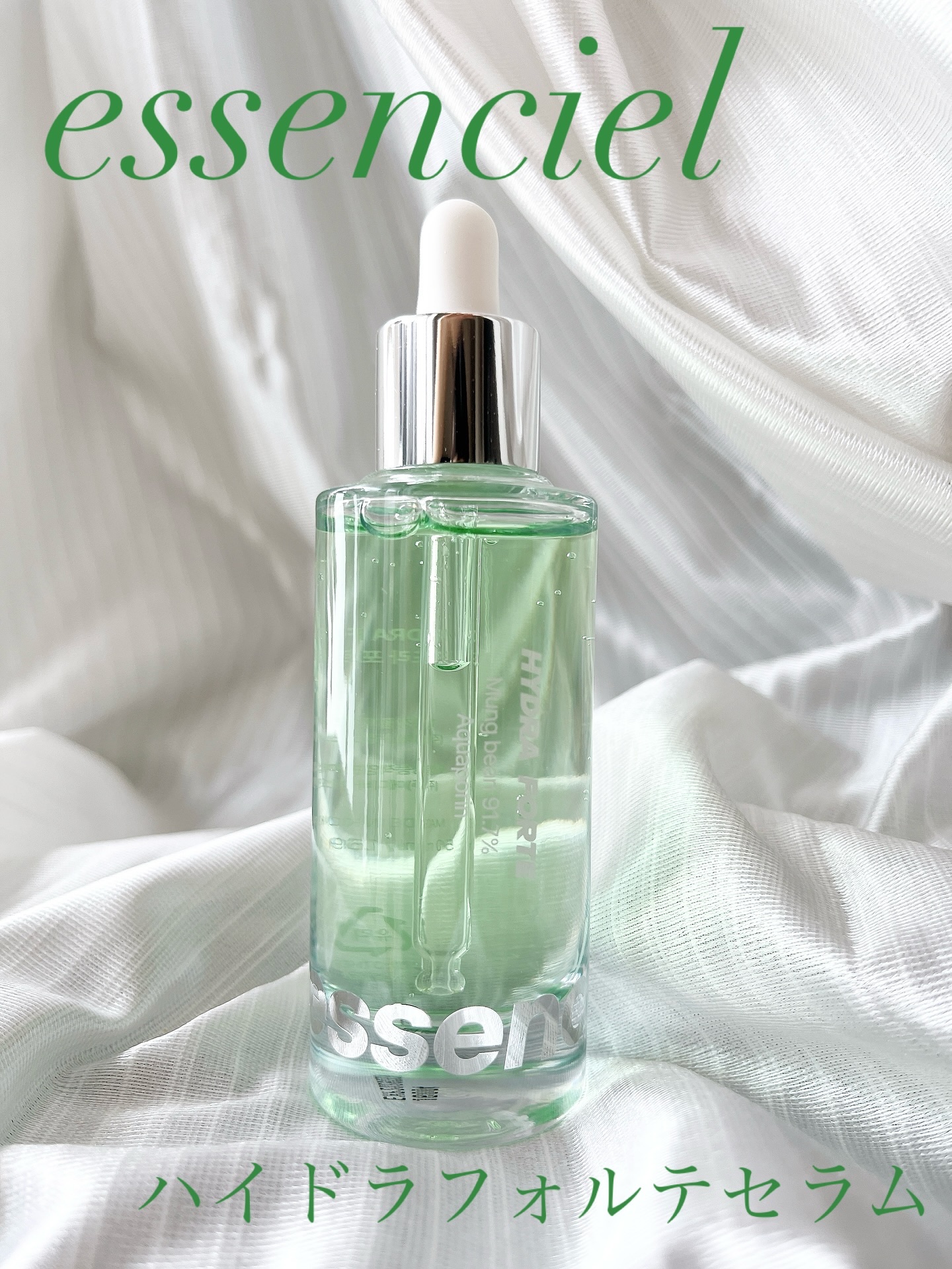 Hydra Forte Ampoule/essenciel/美容液を使ったクチコミ（1枚目）