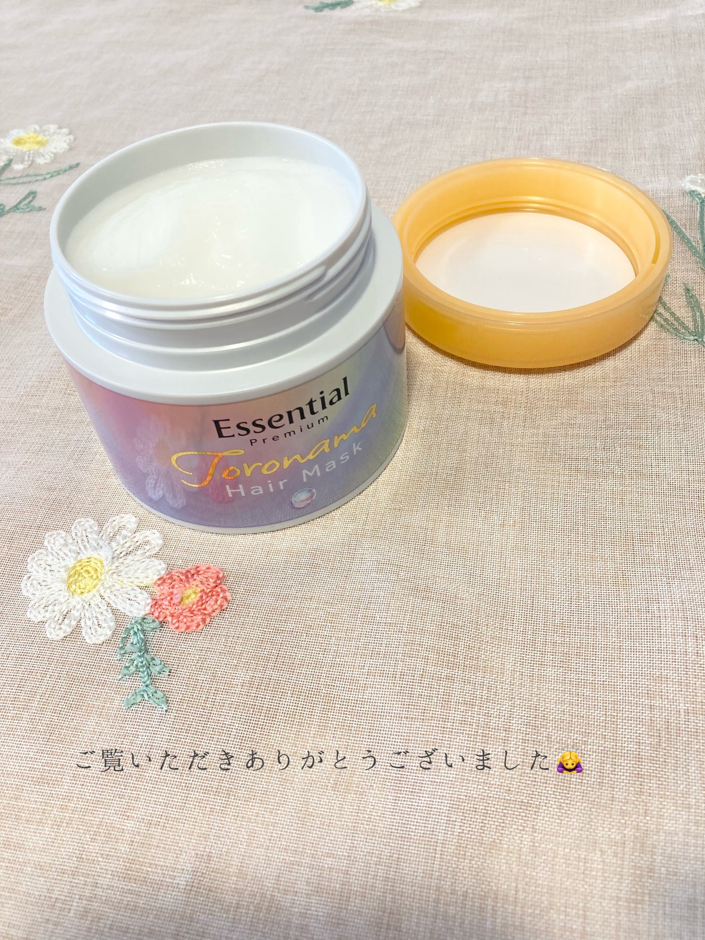 エッセンシャルプレミアム とろ生ヘアマスク/エッセンシャル/ヘアマスク・ヘアパックを使ったクチコミ(5枚目)