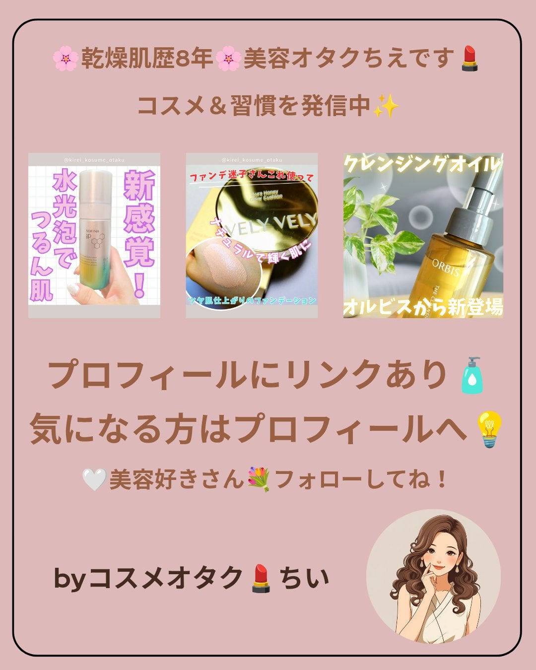 エクストラリッチパウダー/excel/ルースパウダーを使ったクチコミ(5枚目)