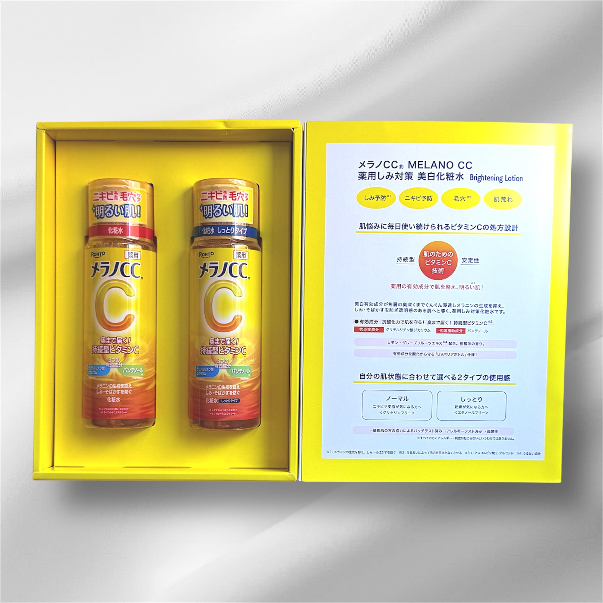 メラノCC 薬用しみ対策美白化粧水/メラノCC/化粧水を使ったクチコミ（2枚目）