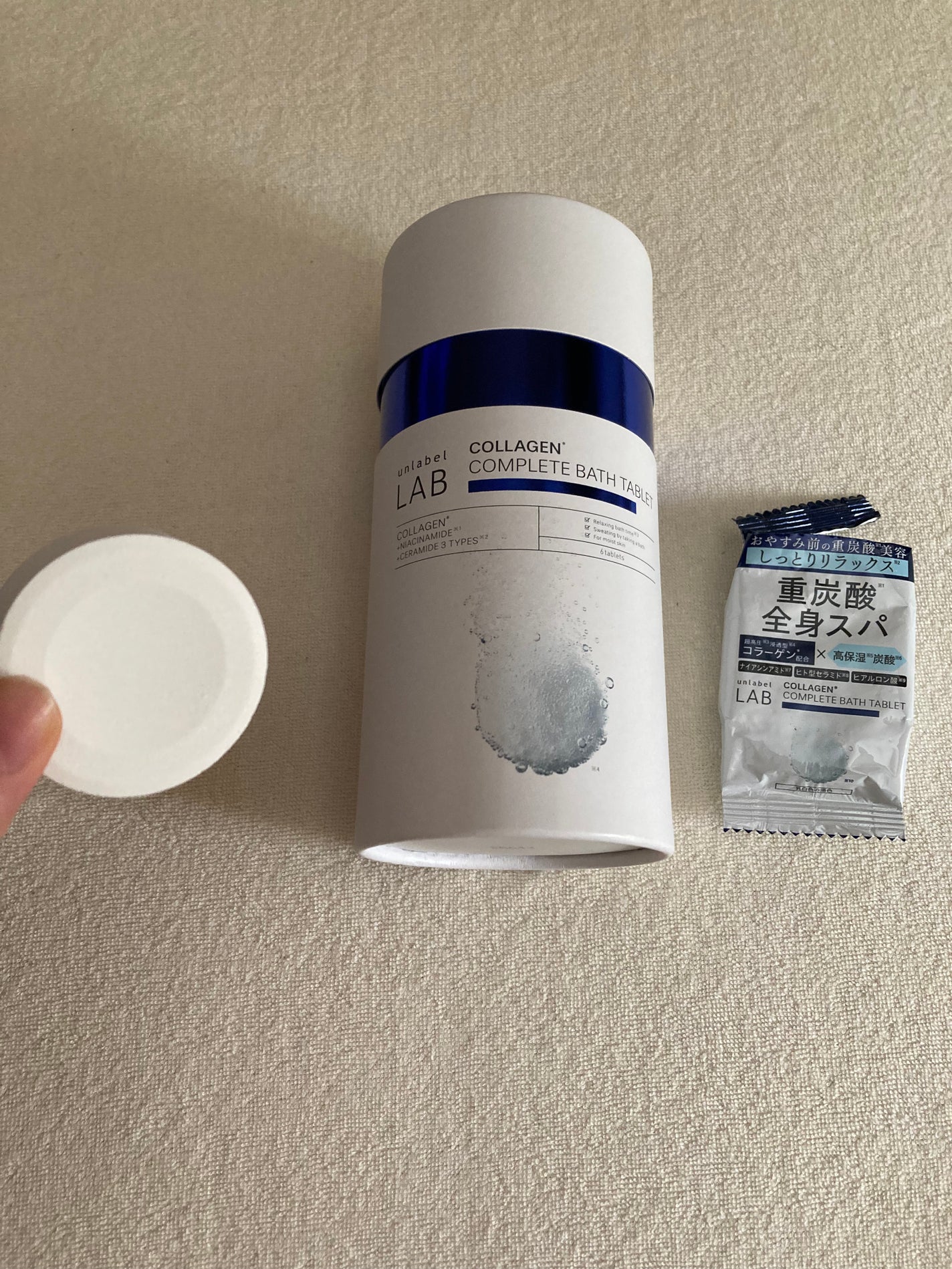 かなや on LIPS 「アンレーベル CO バスタブレット を使ってみました。アンレー..」(3枚目)