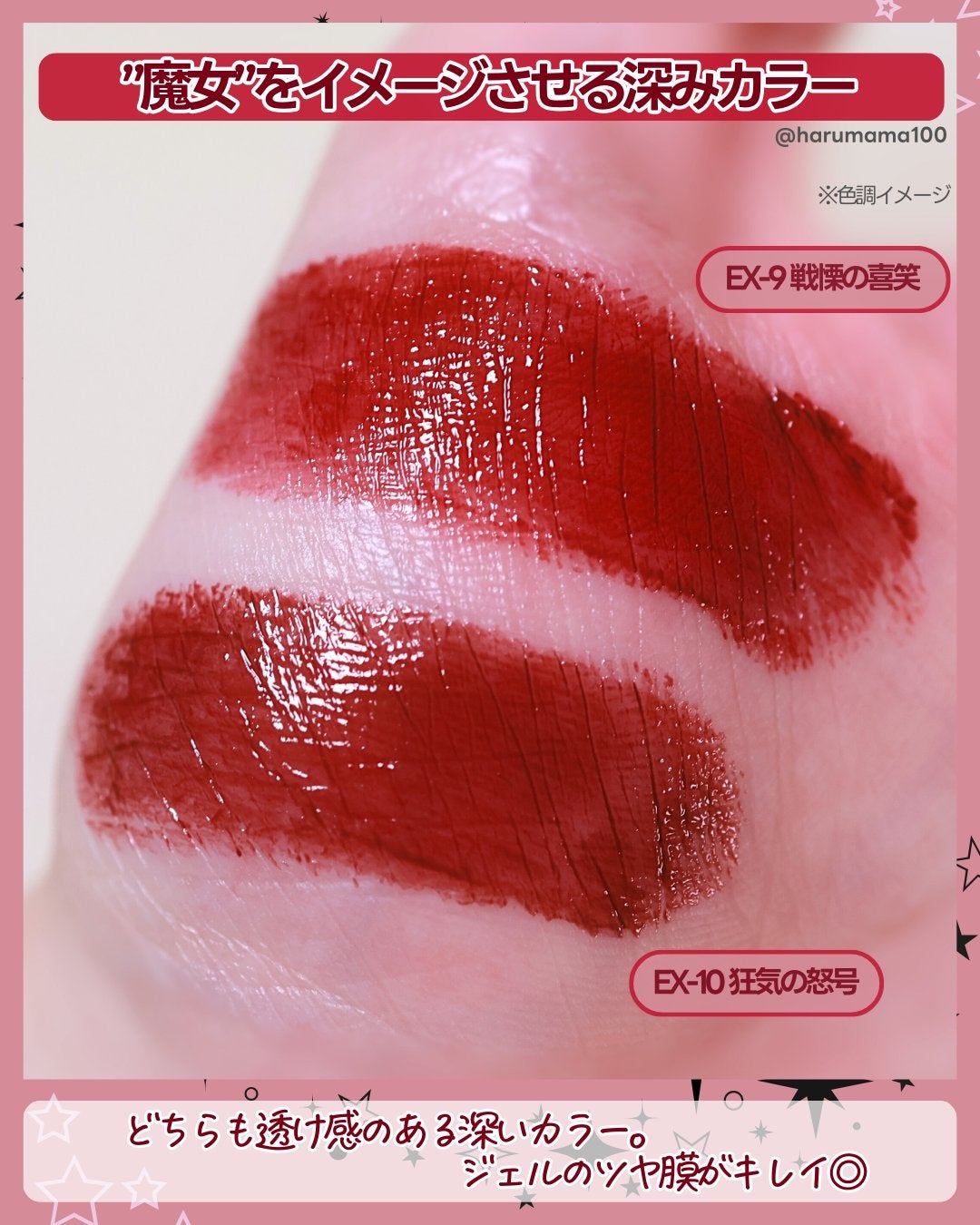 ケイト リップモンスター/KATE/口紅を使ったクチコミ(3枚目)