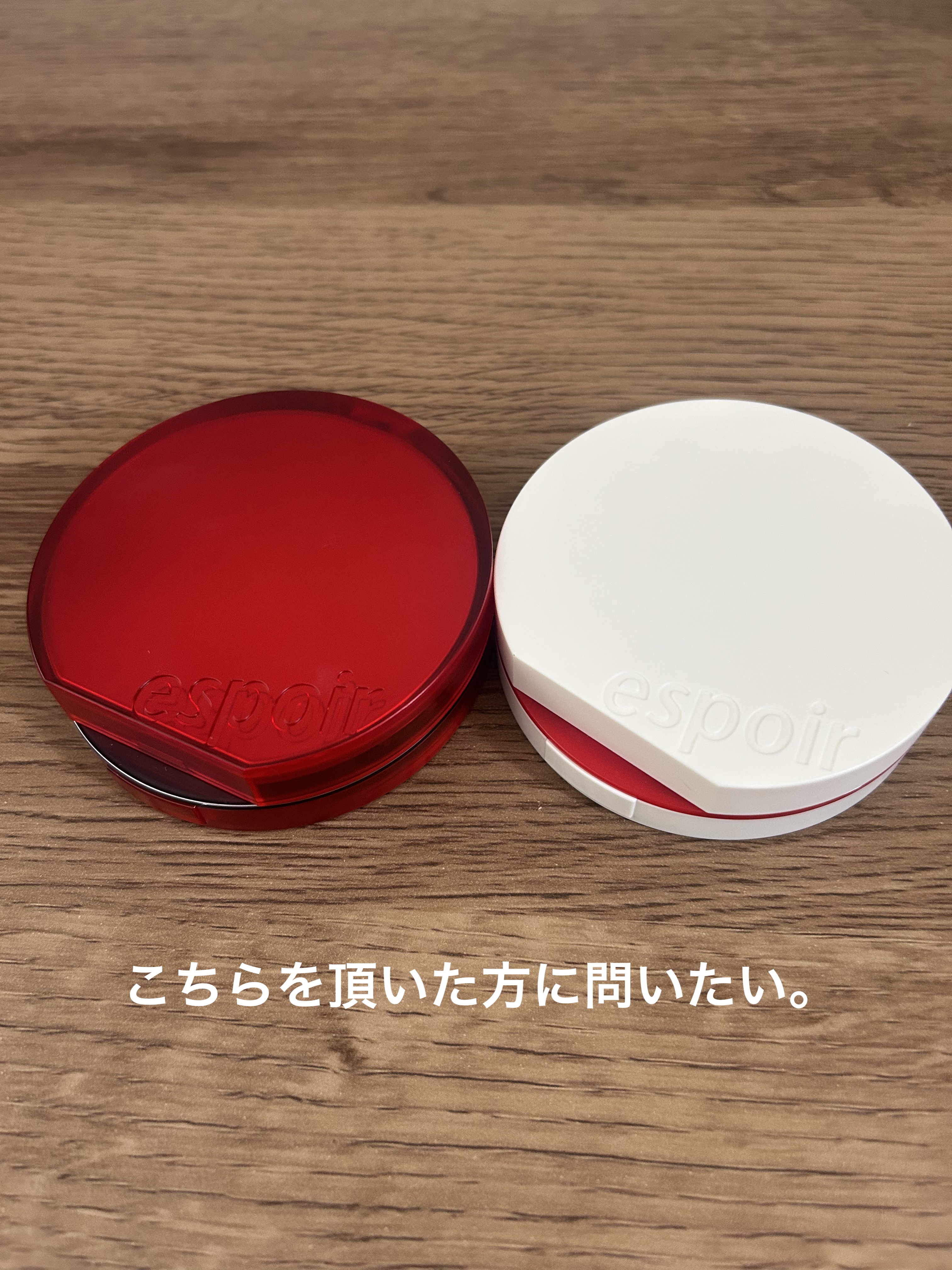 ビーベルベットカバークッション/espoir/クッションファンデーションを使ったクチコミ（1枚目）