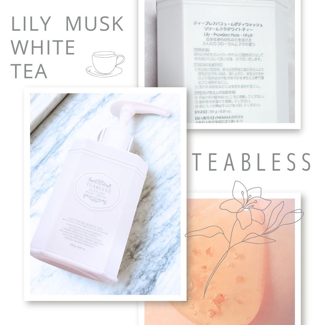 パフュームボディウォッシュ リリームスクホワイトティー/TEABLESS/ボディソープを使ったクチコミ(2枚目)