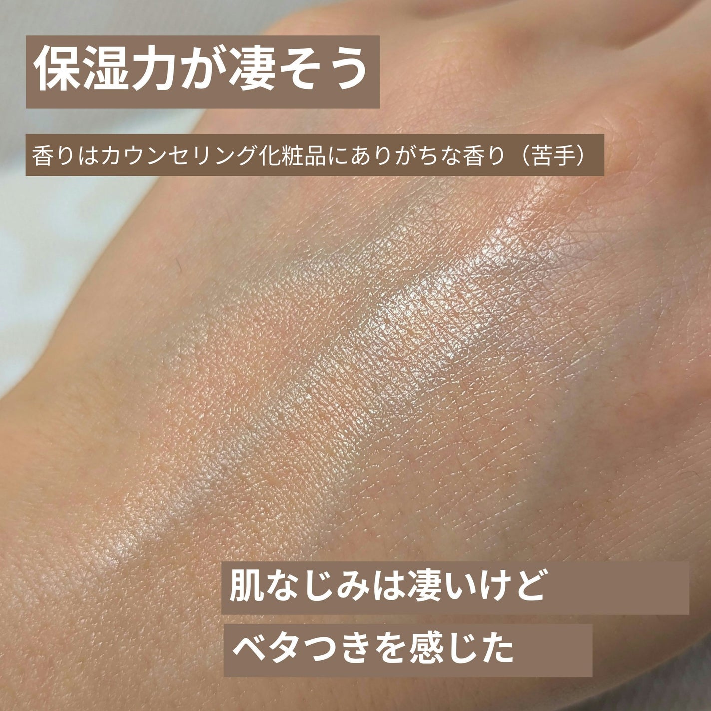 アルブラン ザ ローション III /ALBLANC/化粧水を使ったクチコミ(2枚目)