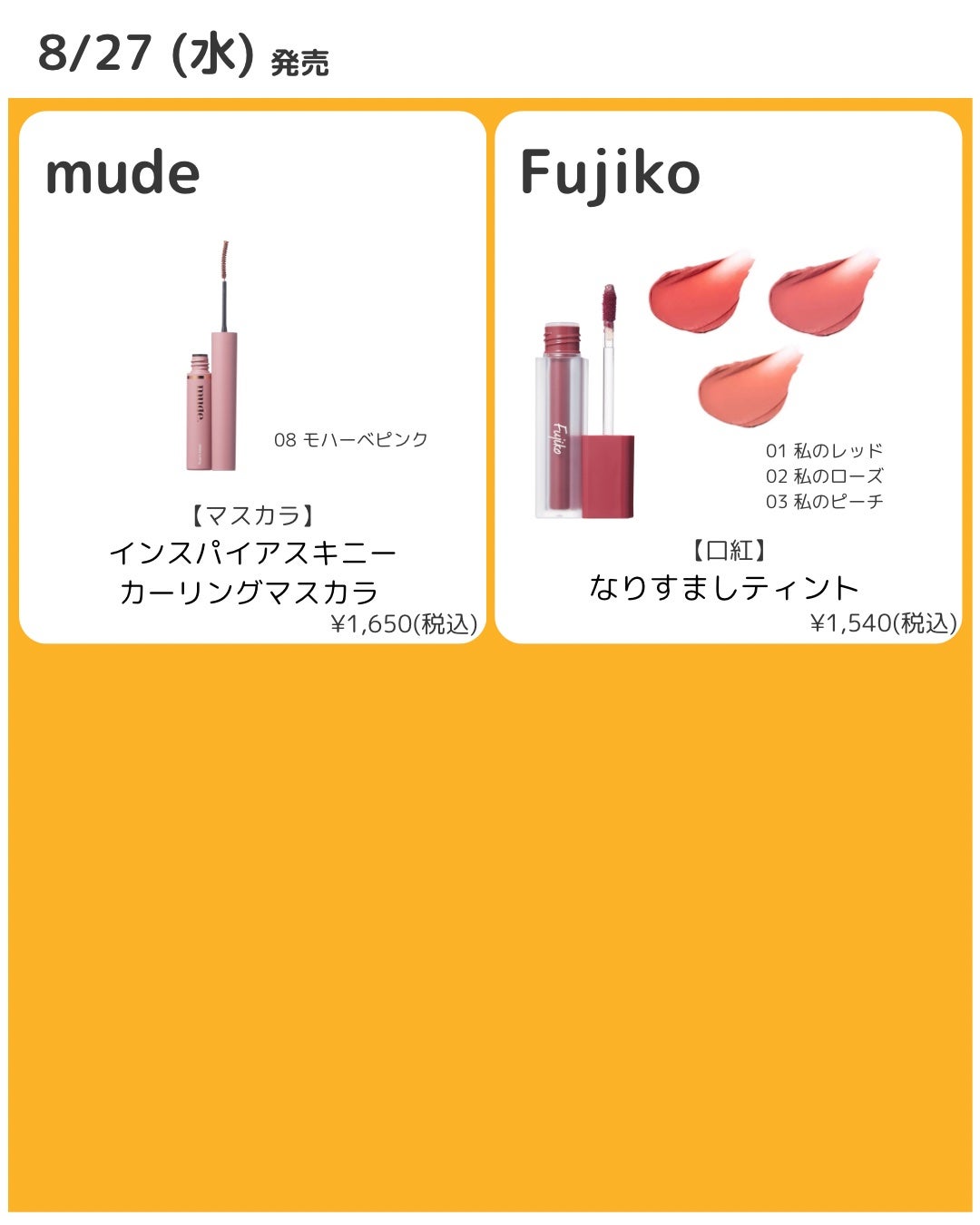 ウォータリーティントリップ/CEZANNE/リップティントを使ったクチコミ(5枚目)