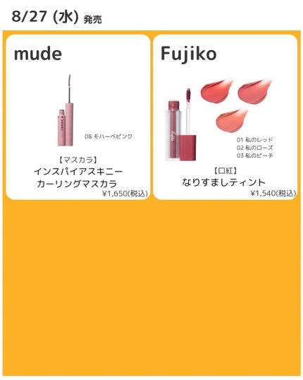 ウォータリーティントリップ/CEZANNE/リップティントを使ったクチコミ(5枚目)