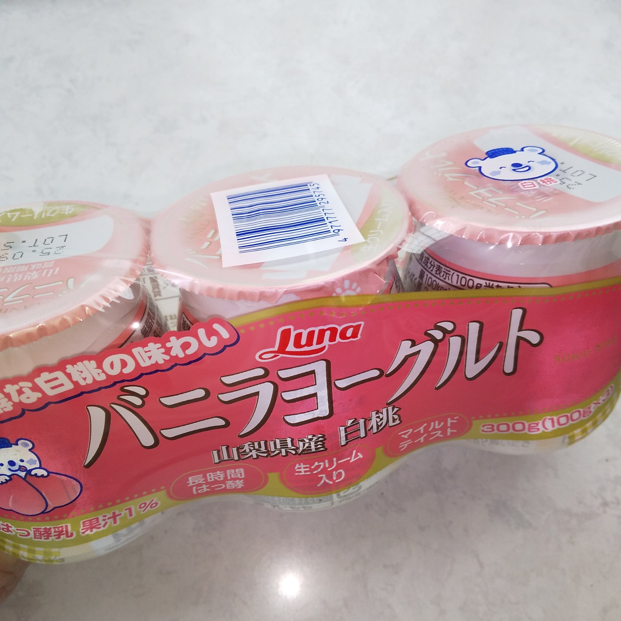 バニラヨーグルト/日本ルナ/ヨーグルトを使ったクチコミ（1枚目）