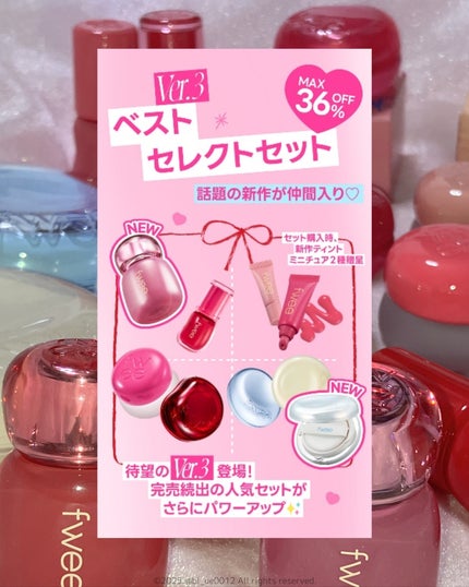 リップアンドチーク ブラーリープリンポット/fwee/口紅を使ったクチコミ(5枚目)