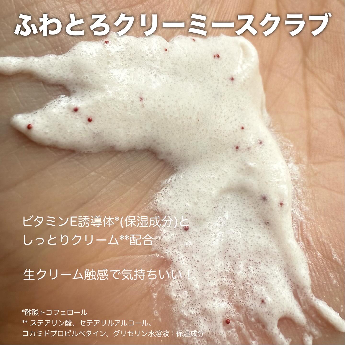 ダヴ ふわとろボディウォッシュ ザクロ＆シアバター/ダヴ/ボディソープを使ったクチコミ（2枚目）