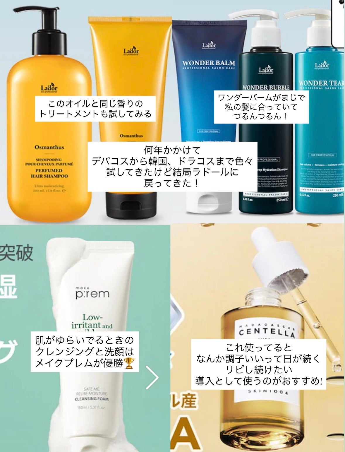 ã·ãªãªðã€ãšãæ¥ on LIPS ãã¡ã¬å²è²·ããã®ãªã¹ãïŒâ¡..ãïŒ1æç®ïŒ