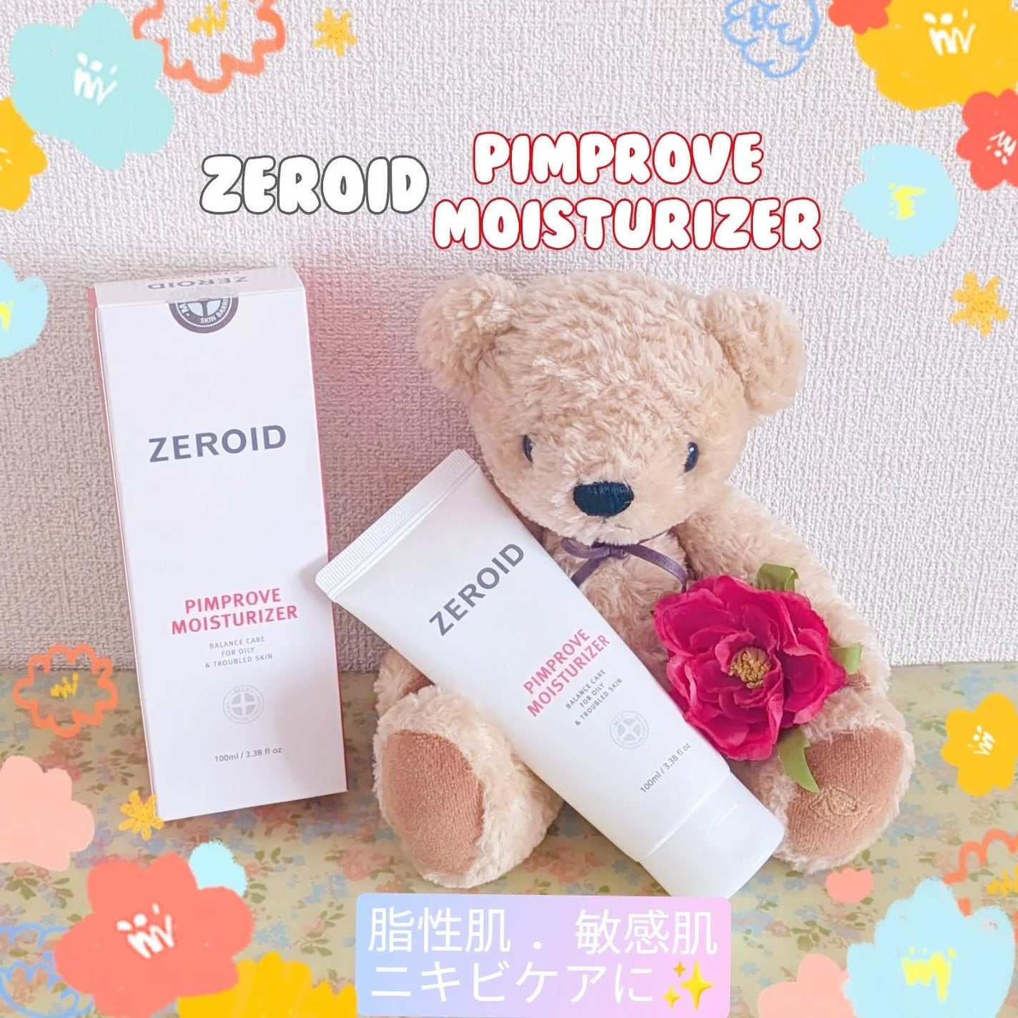 ピンプローブモイスチャーライザー/ZEROID/フェイスクリームを使ったクチコミ(1枚目)
