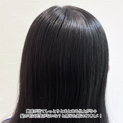 リポ ラボ ケラチンセラム ジェルモイスト シャンプー /トリートメントスリークリペア*/LIPO LABO/市販シャンプーを使ったクチコミ(5枚目)