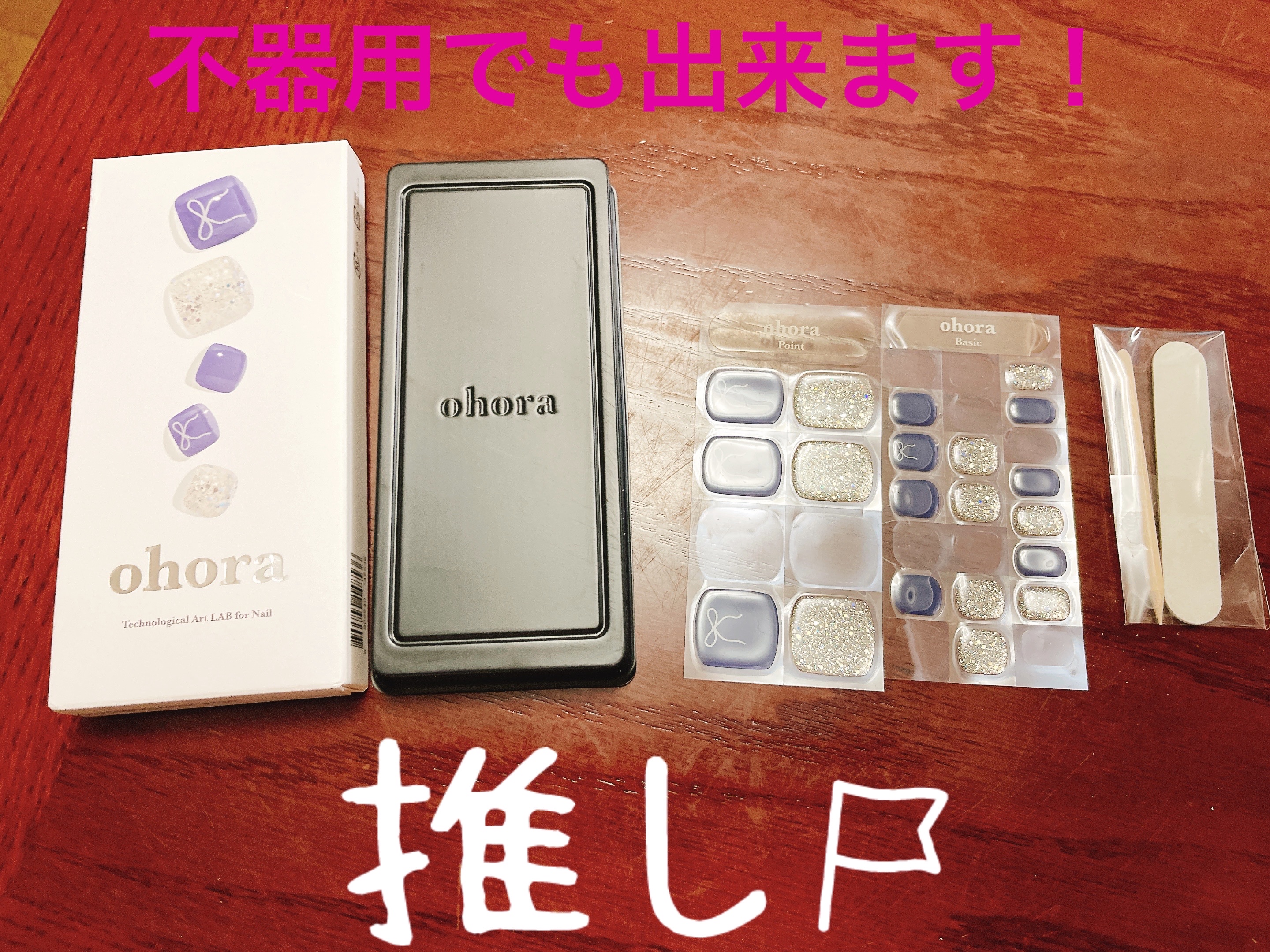 UVLEDネイルライトW/3COINS/ネイル用品を使ったクチコミ（3枚目）