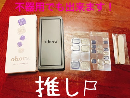 UVLEDネイルライトW/3COINS/ネイル用品を使ったクチコミ(3枚目)