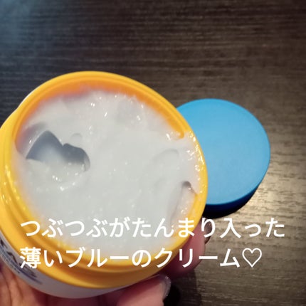 セラチオール クラッシュ クリーム/ZIGTAG/フェイスクリームを使ったクチコミ(2枚目)