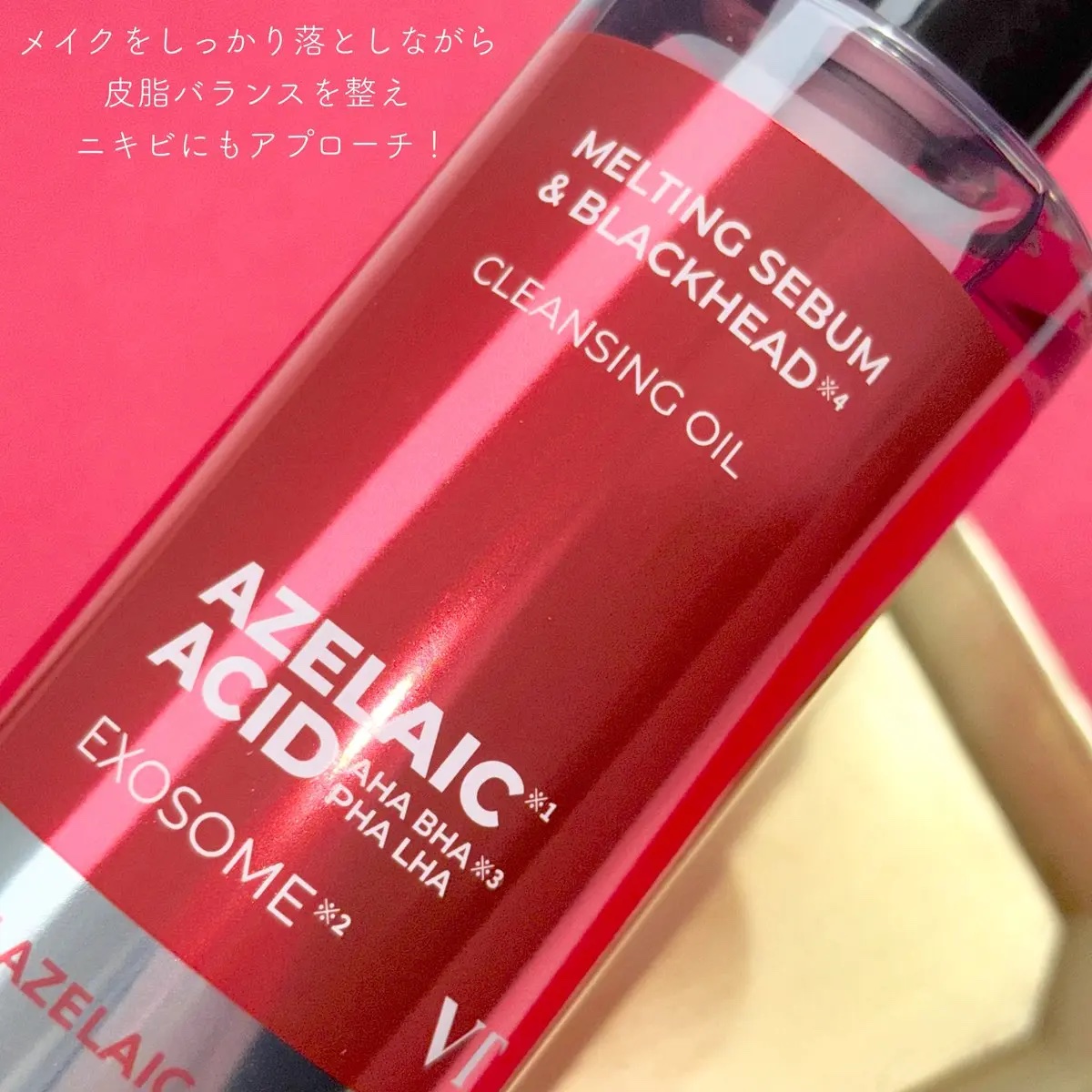 AZケア クレンジングオイル/VT/オイルクレンジングを使ったクチコミ（2枚目）