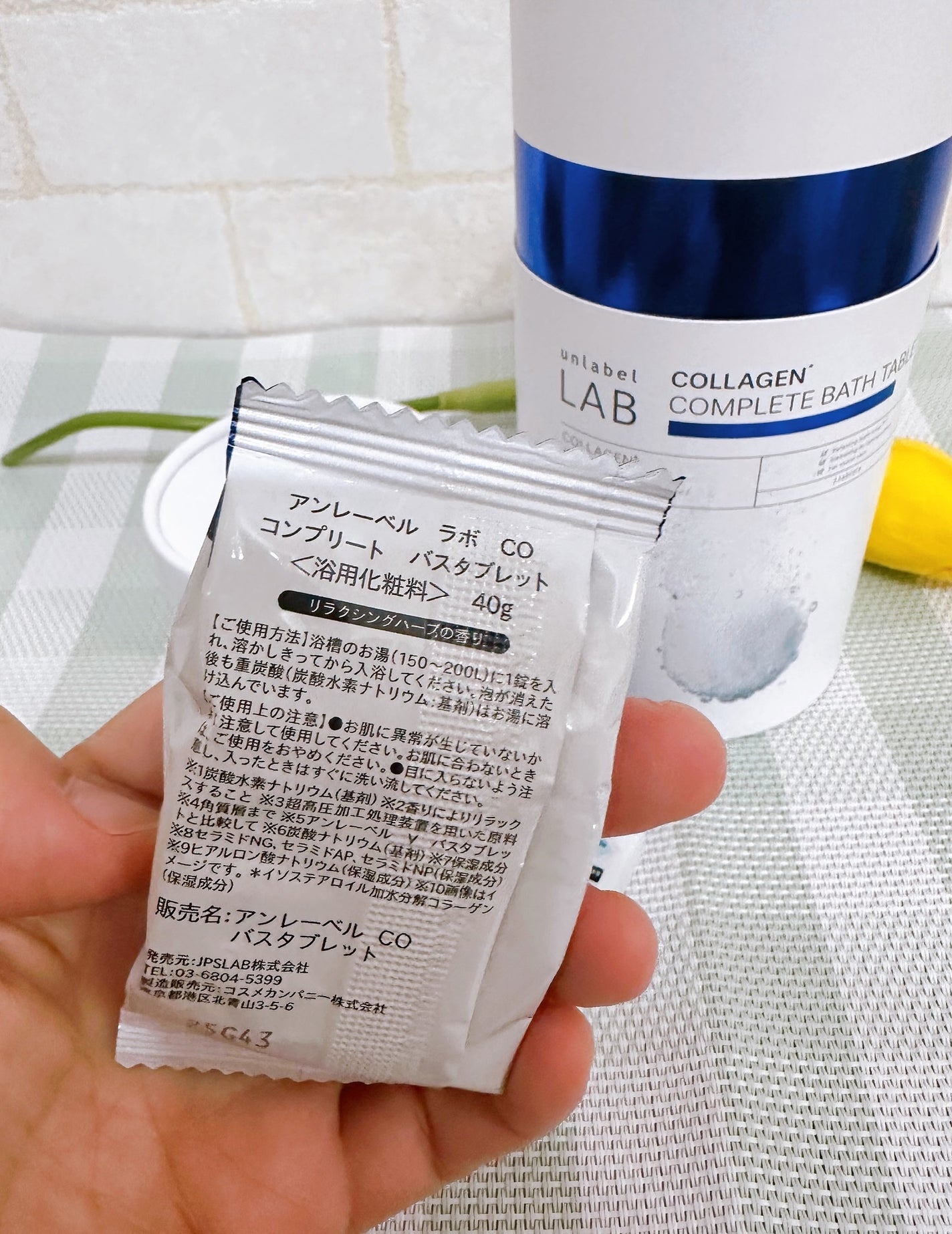 memeフォロバ100 on LIPS 「アンレーベル CO バスタブレットを使用してみました✨...お..」(4枚目)