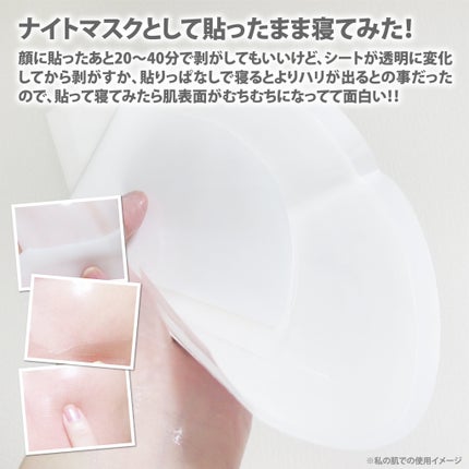 SUPER GLOW DEEP COLLAGEN BUBBLE SERUM/SKINEGO/美容液を使ったクチコミ(7枚目)