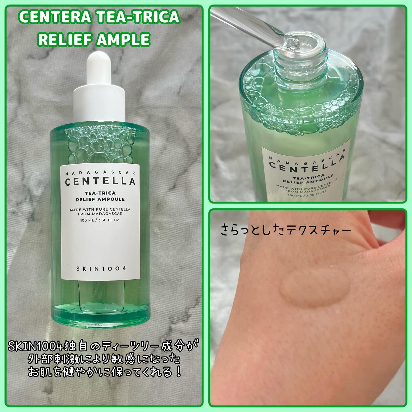 ティーツリカ ピューリーファイン トナー/SKIN1004/化粧水を使ったクチコミ（3枚目）