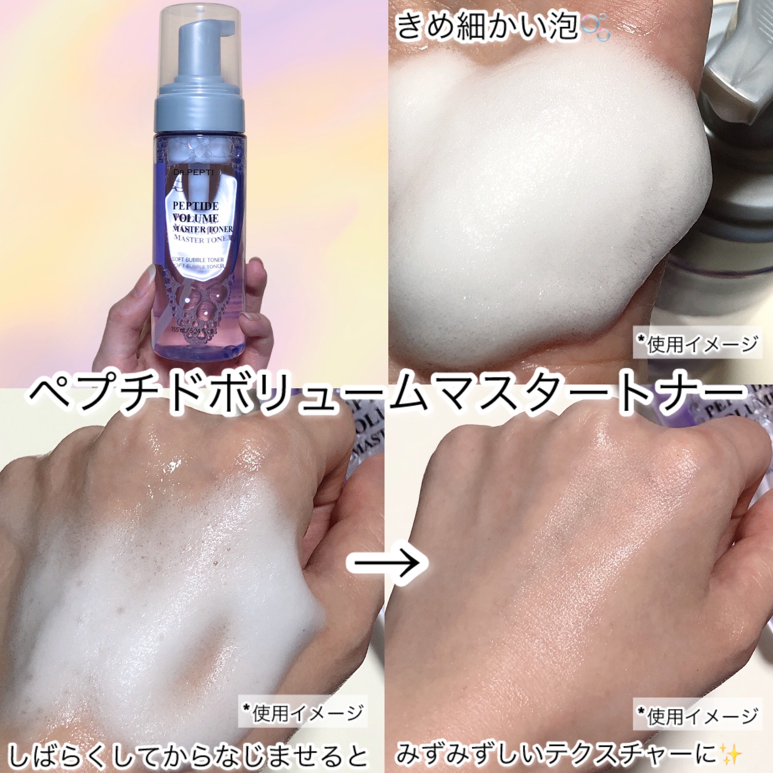 ハイドラペプチドモイスチャークリーム/DR.PEPTI/フェイスクリームを使ったクチコミ（2枚目）