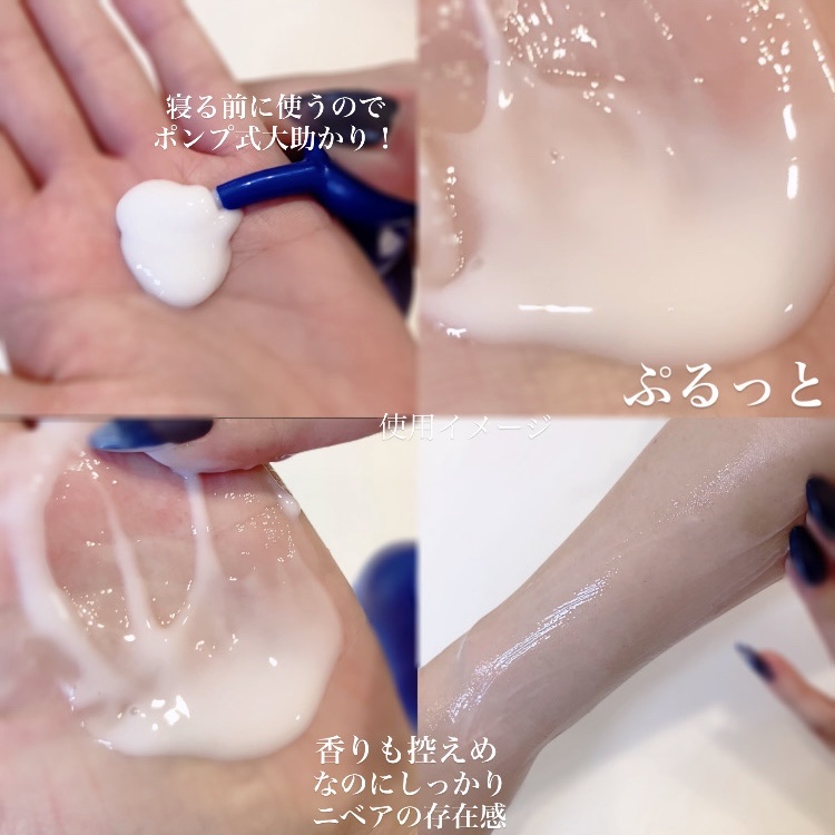 【医薬部外品】ニベア ルーセントビューティ シルクブライトニング ブライトニング美容液ボディミルク/ニベア/ボディミルクを使ったクチコミ（3枚目）