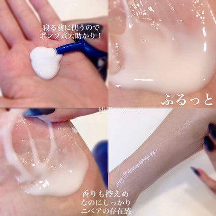 【医薬部外品】ニベア ルーセントビューティ シルクブライトニング ブライトニング美容液ボディミルク/ニベア/ボディミルクを使ったクチコミ(3枚目)