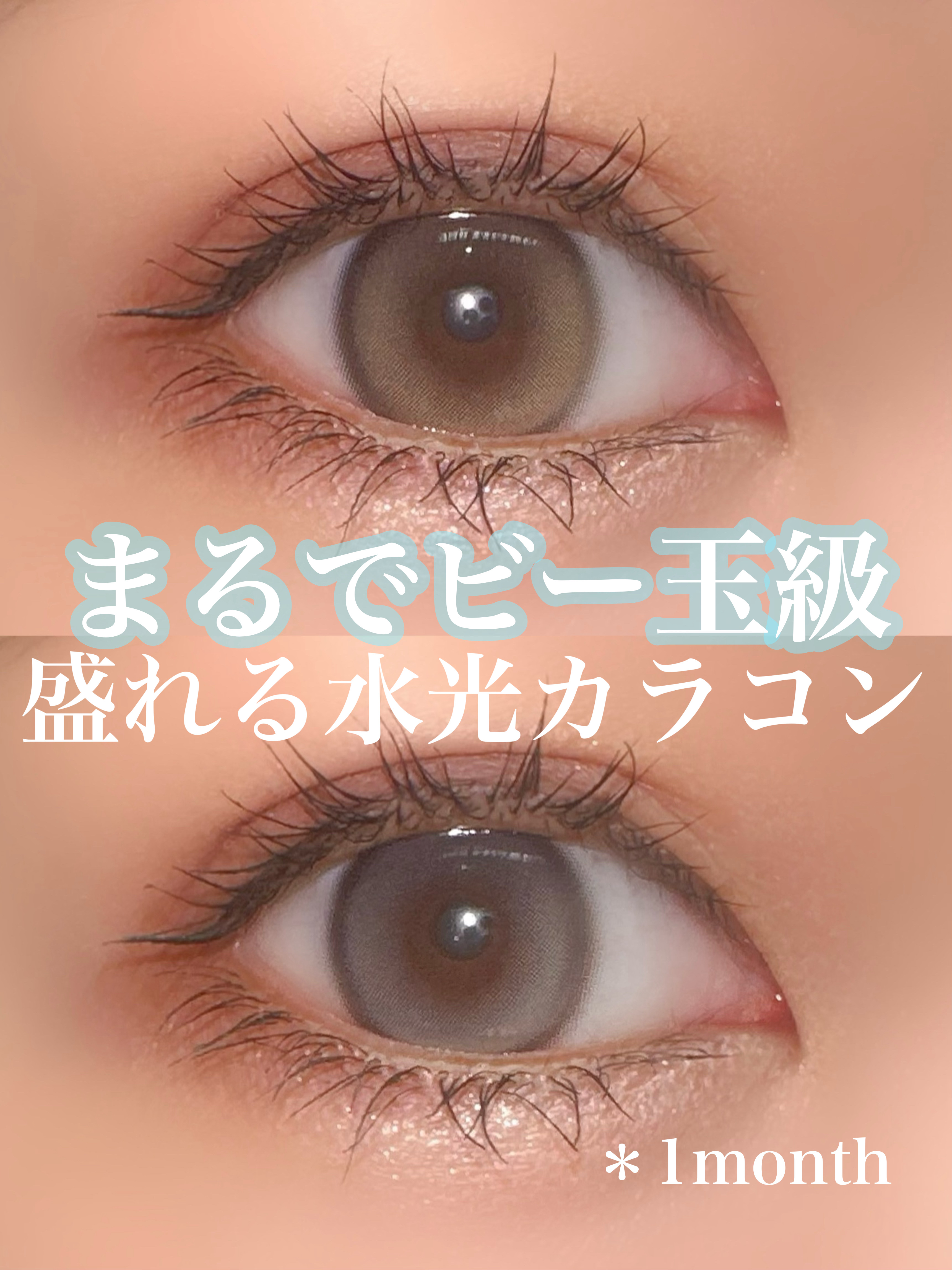 MUSE 1month/OLENS/１ヶ月（１MONTH）カラコンを使ったクチコミ（1枚目）