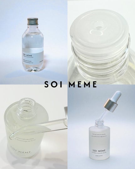 アンメーム モイスチャーローション&セラムセット/SOI MEME/その他キットセットを使ったクチコミ(5枚目)