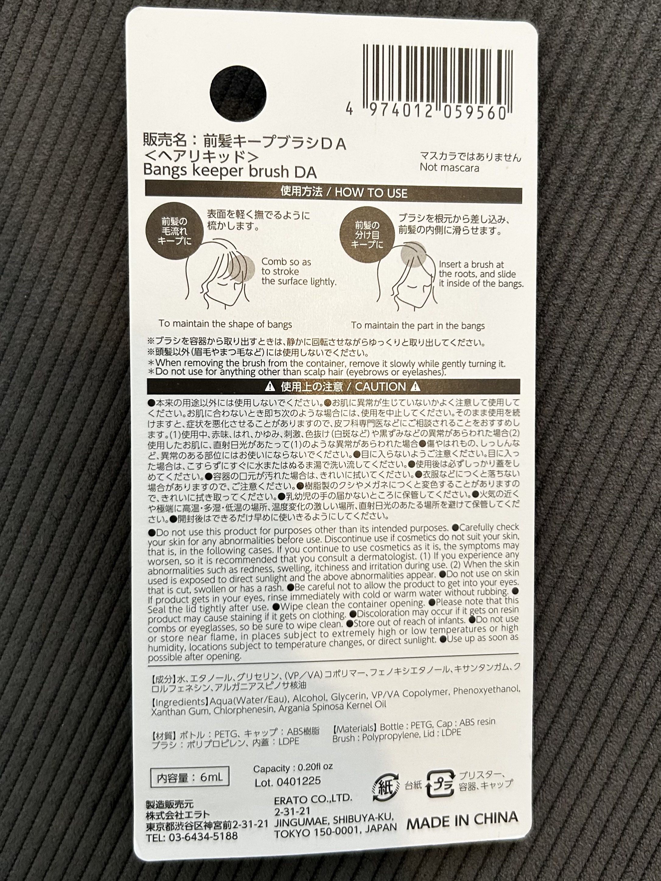 前髪キープブラシDA/DAISO/ヘアワックス・クリームを使ったクチコミ（3枚目）