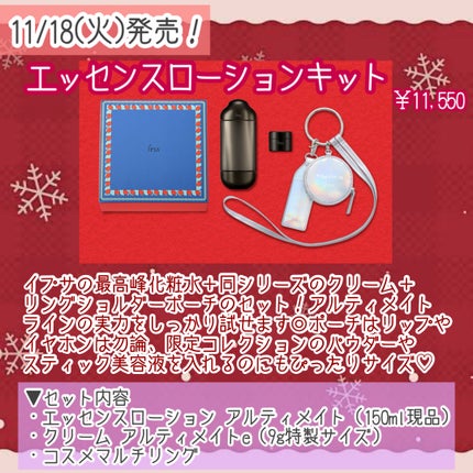 ザ・タイムR アクア/IPSA/化粧水を使ったクチコミ(4枚目)