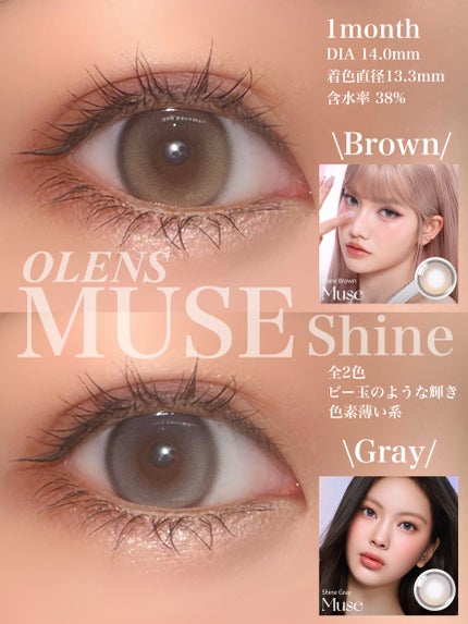 MUSE 1month/OLENS/1ヶ月(1MONTH)カラコンを使ったクチコミ(3枚目)