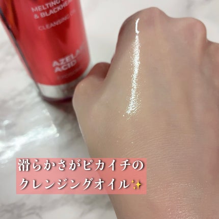 AZケア クレンジングオイル/VT/オイルクレンジングを使ったクチコミ(4枚目)