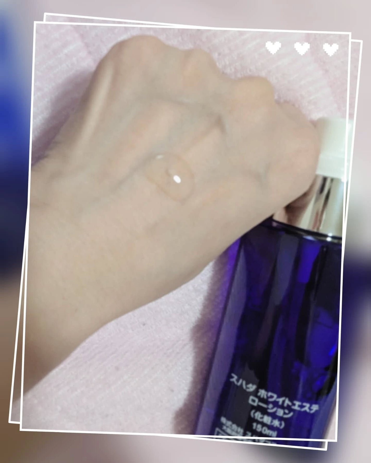 ウールアムール on LIPS 「久しぶりにスハダコスメチックス様からプレゼントして頂きました🎁..」(2枚目)