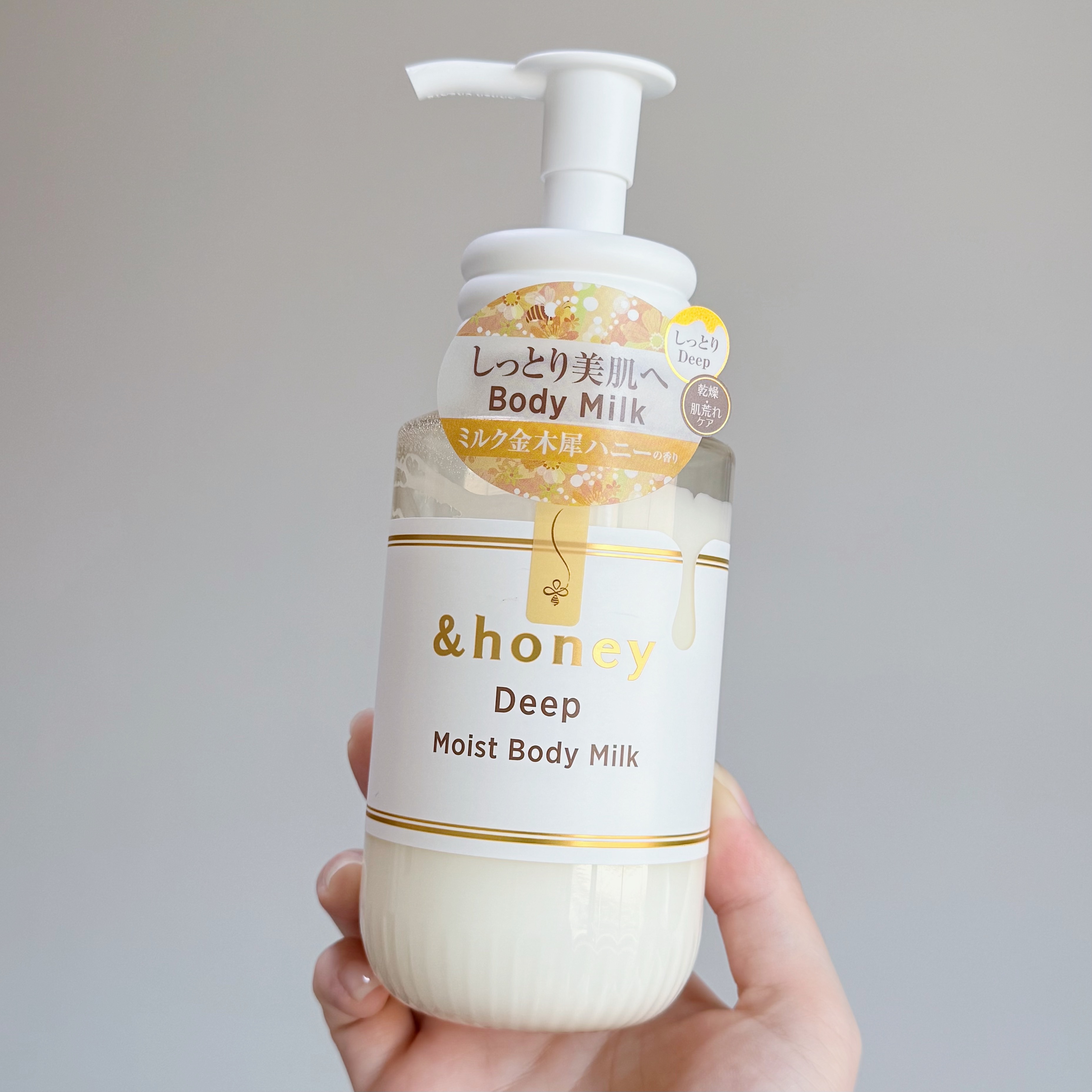 ディープ　モイストボディミルク/&honey/ボディミルクを使ったクチコミ（2枚目）